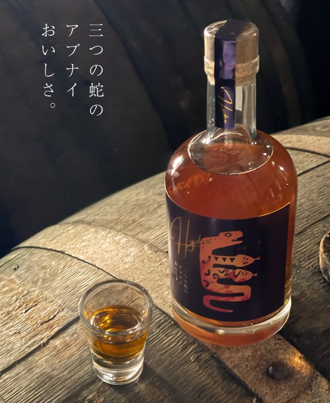 三蛇酒 中国酒 ハブ マムシ コブラ 蛇入り 珍品 レア 入手困難 輸入不可